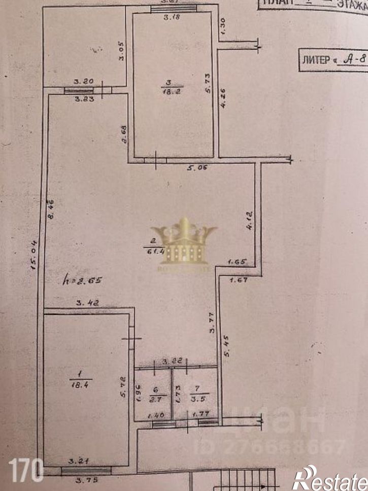 5-комн квартира Санаторный пер, 4,  д. 4