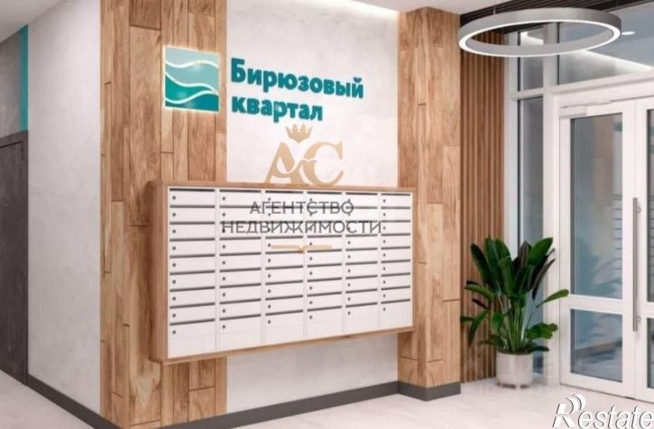 1-комн квартира улица Айвазовского, 8,  д. 8