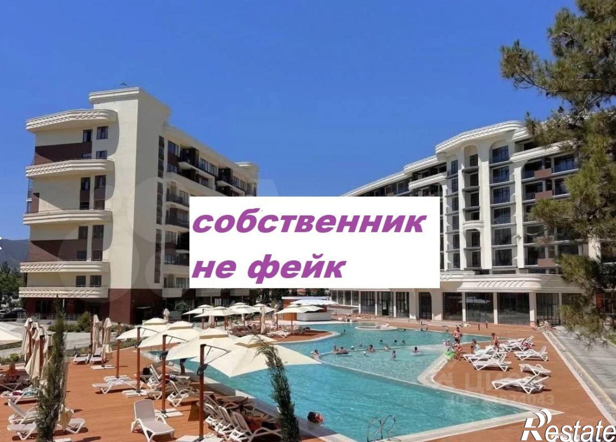 Купить квартиру за 13 600 000 рублей на Набережная улица, 75