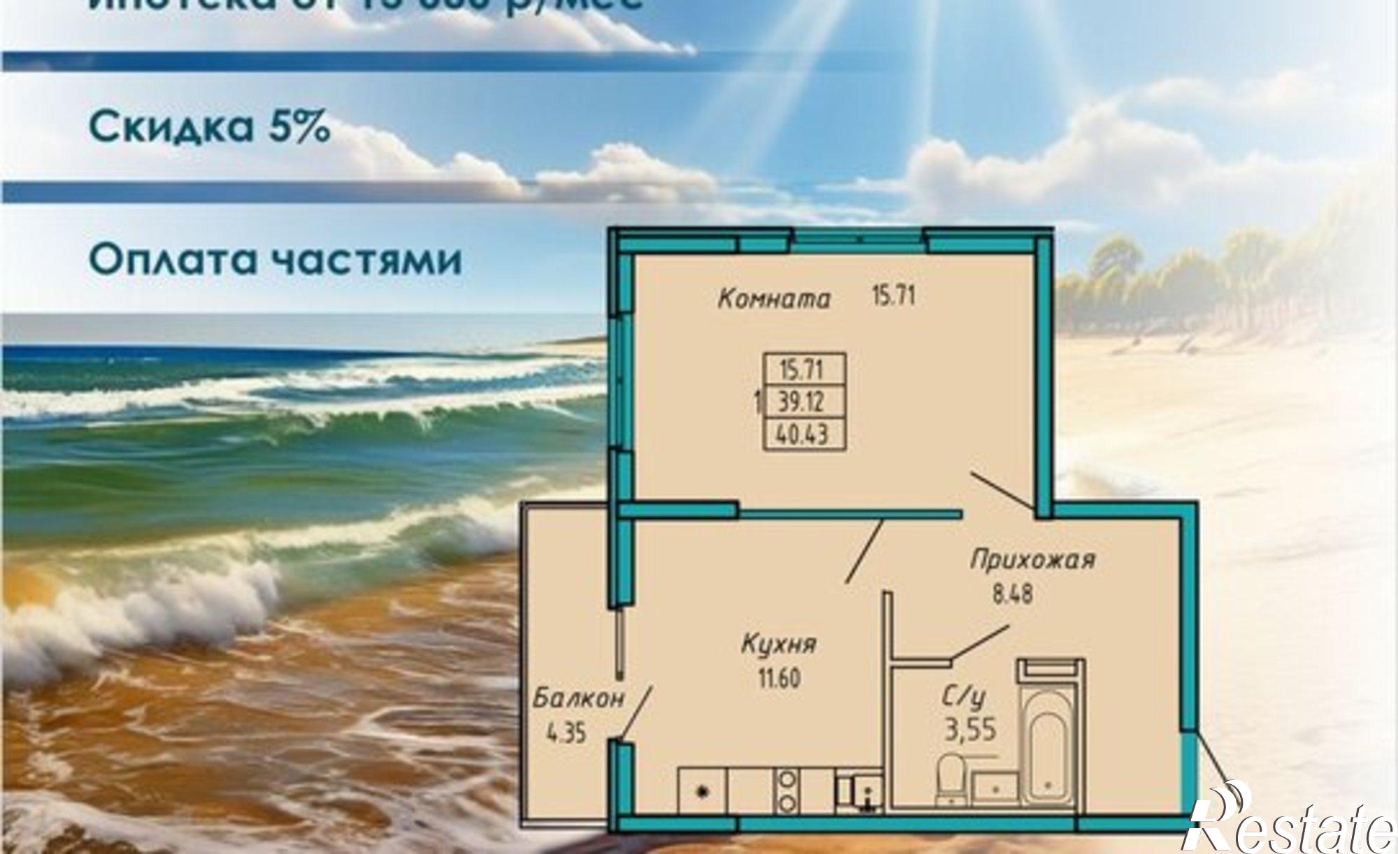 Купить квартиру за 8 490 300 рублей на улица Айвазовского, 8