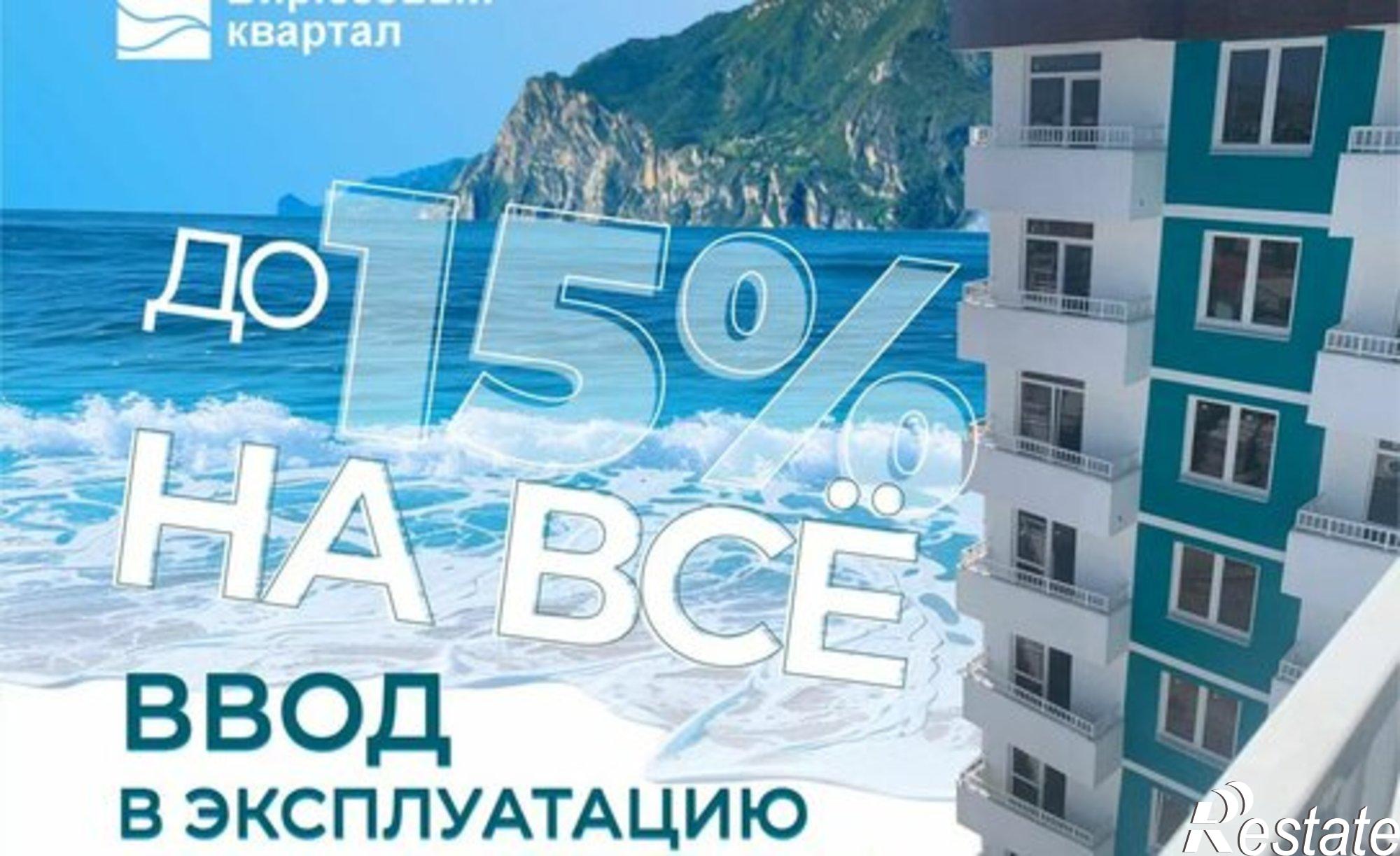 Купить квартиру за 8 490 300 рублей на улица Айвазовского, 8