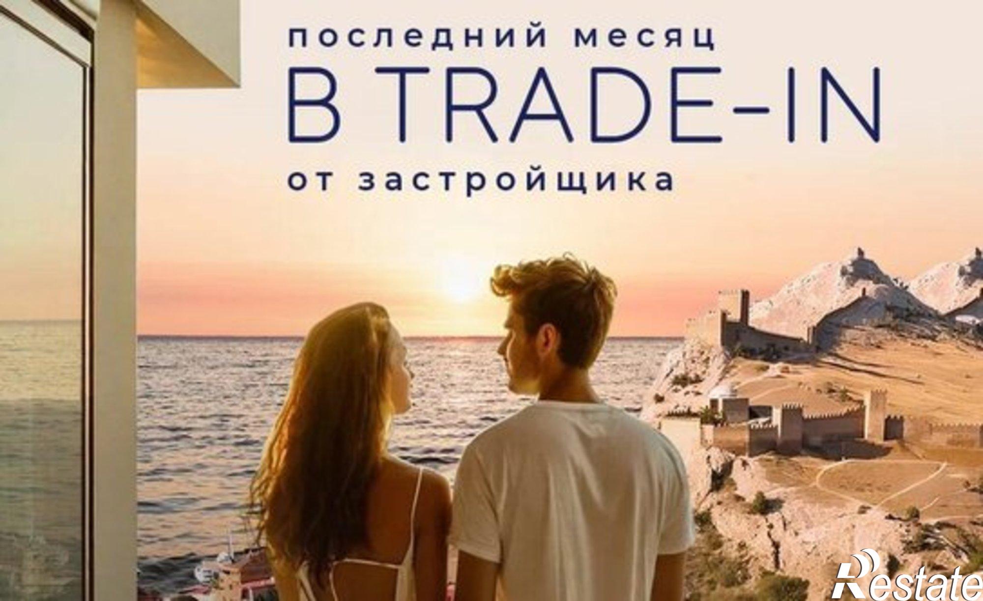 Купить квартиру за 8 490 300 рублей на улица Айвазовского, 8