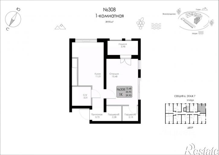 1-комн квартира в новом доме Алуштинская улица