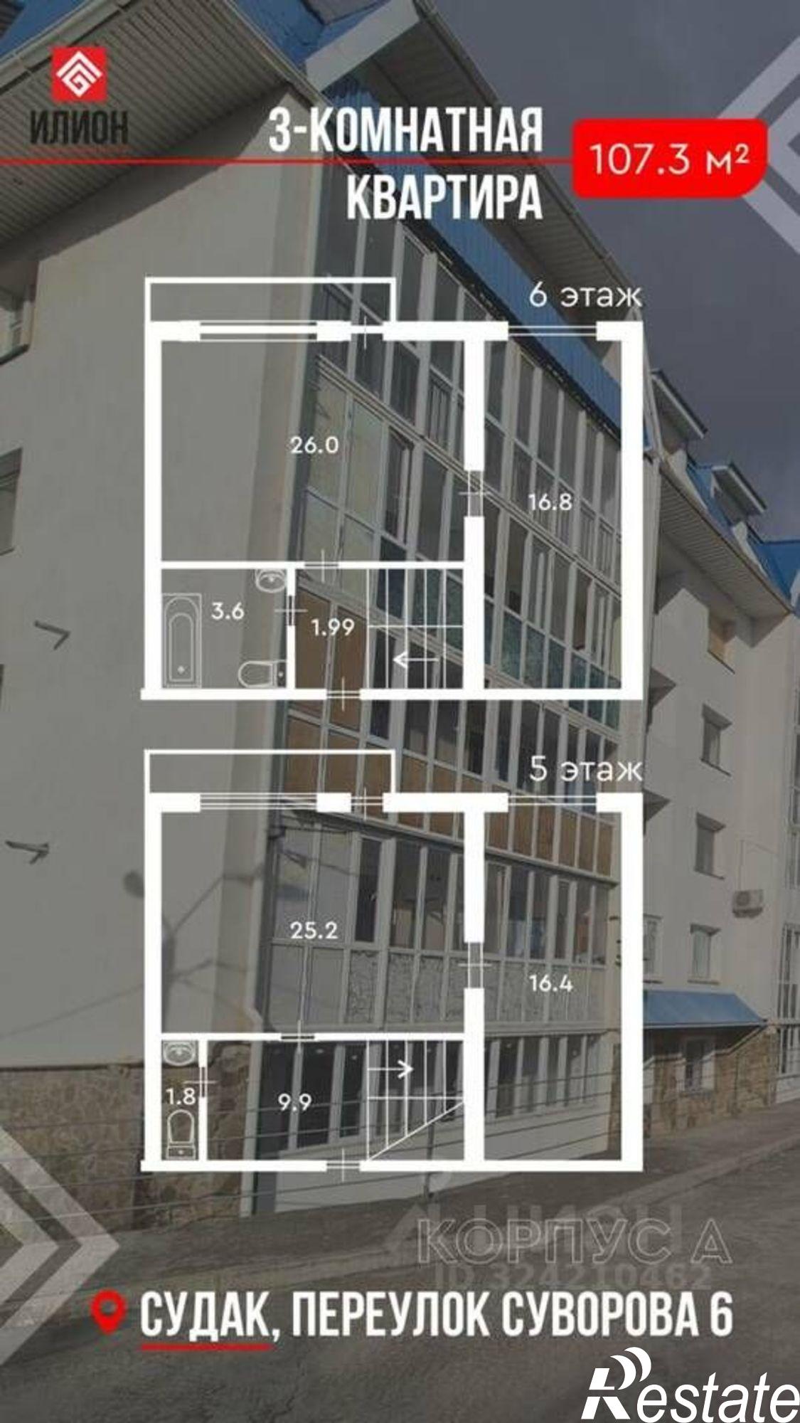 Купить квартиру за 15 022 000 рублей на пер Суворова, 6