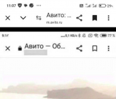 земля 6 сот ул Гористая
