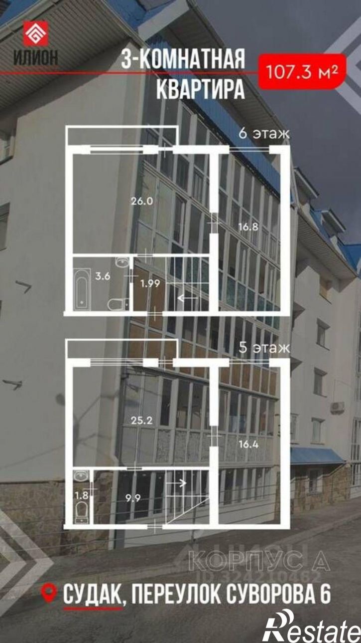 3-комн квартира пер Суворова, 6,  д. 6