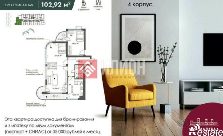 3-комн квартира Серный пер, 12,  д. 12