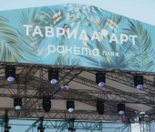 земля 6 сот тер долина Капсель, 94