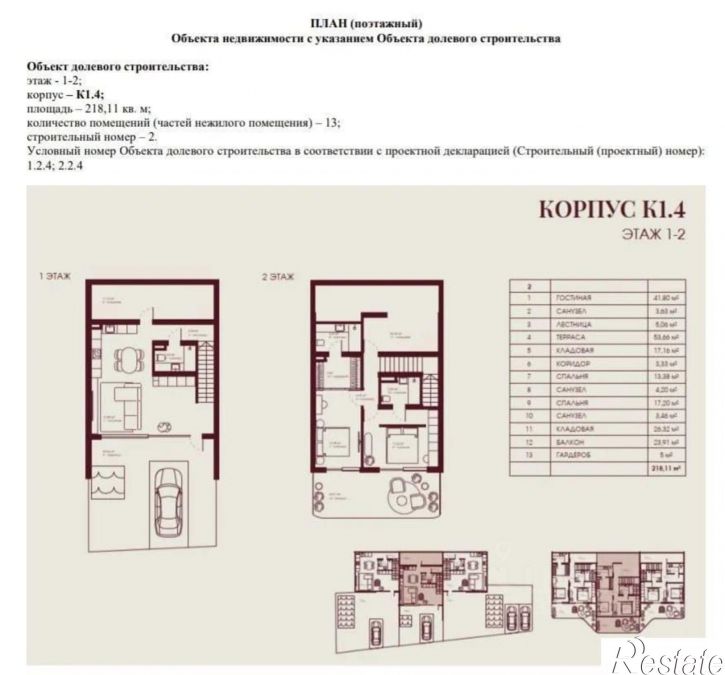 5-комн квартира ул Приморская, 11,  д. 11