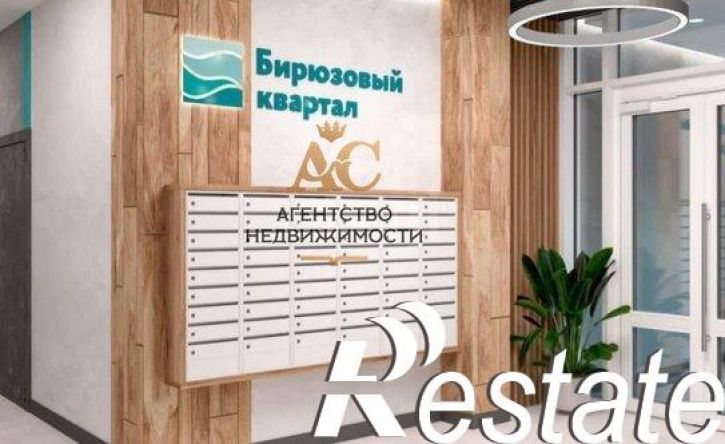 1-комн квартира улица Айвазовского, 8,  д. 8